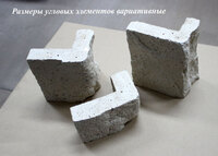"Камчатский туф" - декоративный облицовочный камень, угловые элементы