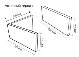 "Античный кирпич" - каменные панели для бесклеевого монтажа в Казани